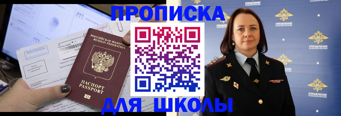 временная регистрация в квартире в Туймазы