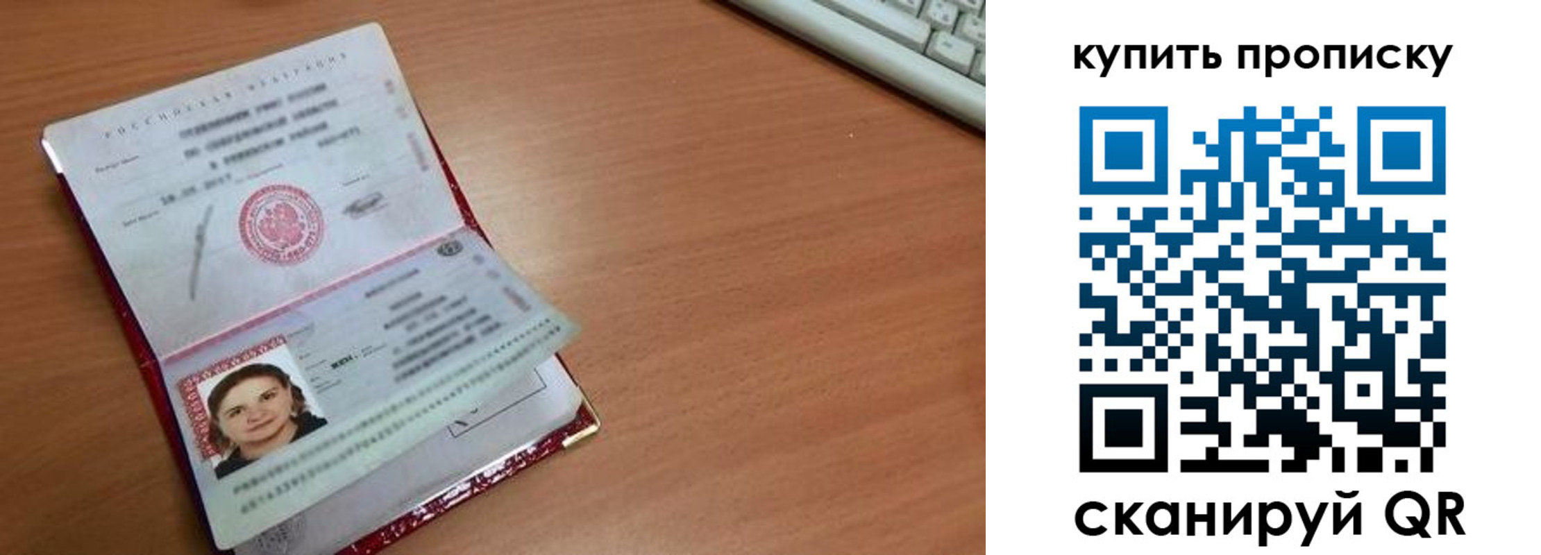 пропишу в квартире в Туймазы