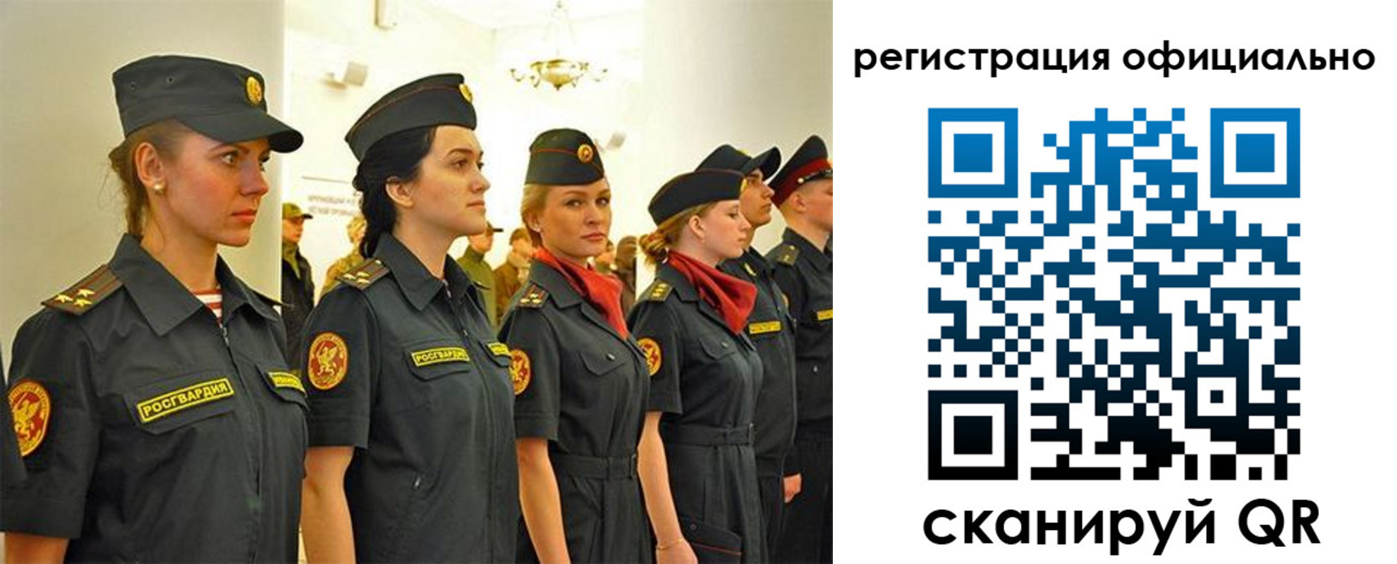 временная регистрация недорого в Туймазы